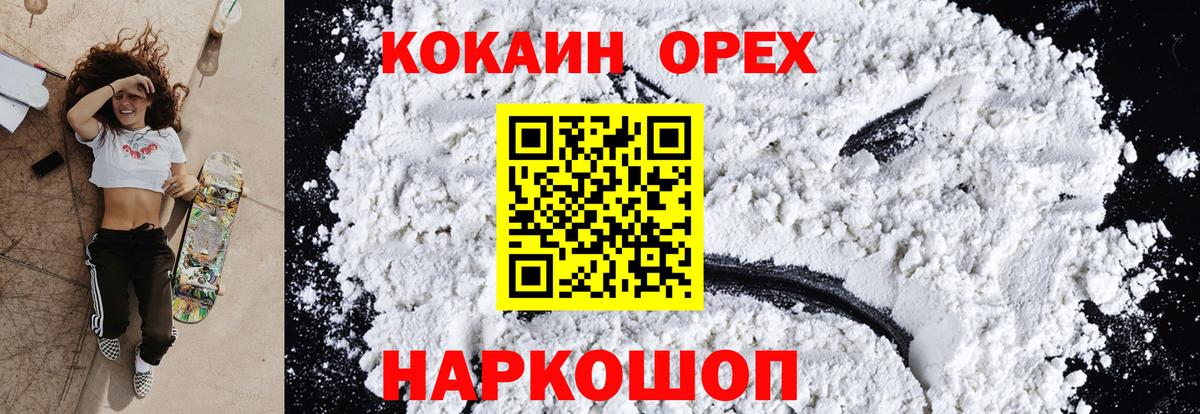 Cocaine  закладка  Сыктывкар  КОКАИН 98%  Cocaine 99%  Вход с VPN 