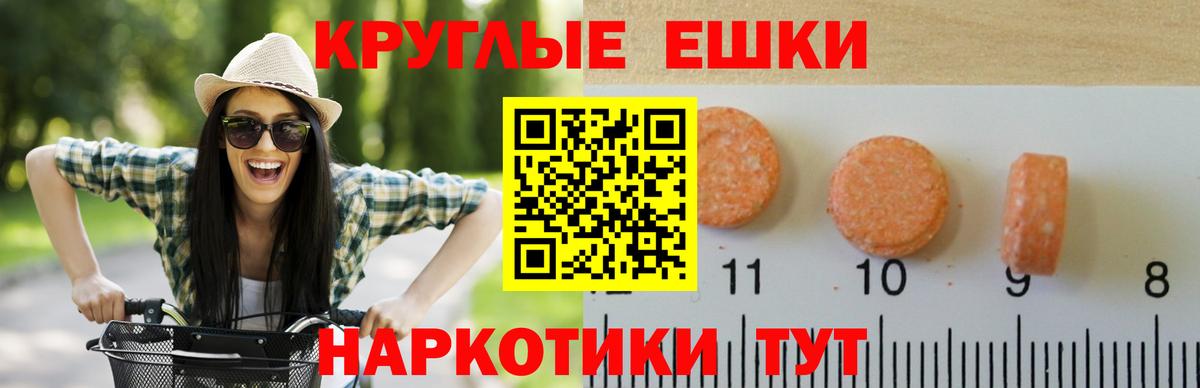 Сыктывкар  ЭКСТАЗИ mix  Вход с VPN  закладка  Экстази диски 