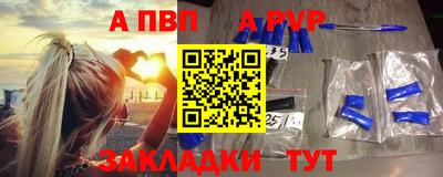 спайс Наро-Фоминск