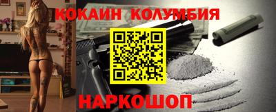 спайс Наро-Фоминск