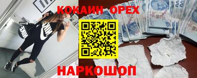 СК Нарткала
