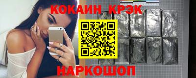 спайс Наро-Фоминск