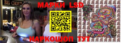 спайс Наро-Фоминск