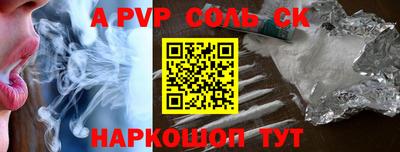героин Нальчик