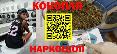 спайс Наро-Фоминск