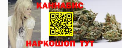 спайс Наро-Фоминск