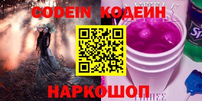 спайс Наро-Фоминск