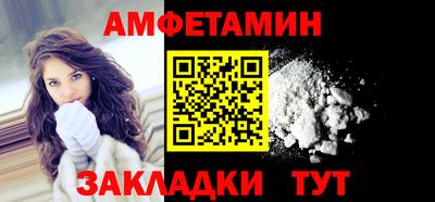 спайс Наро-Фоминск