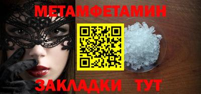спайс Наро-Фоминск