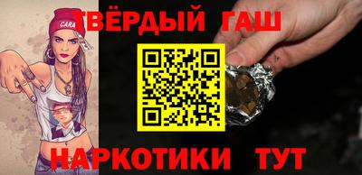героин Нальчик