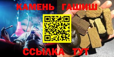 спайс Наро-Фоминск