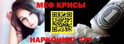 спайс Наро-Фоминск