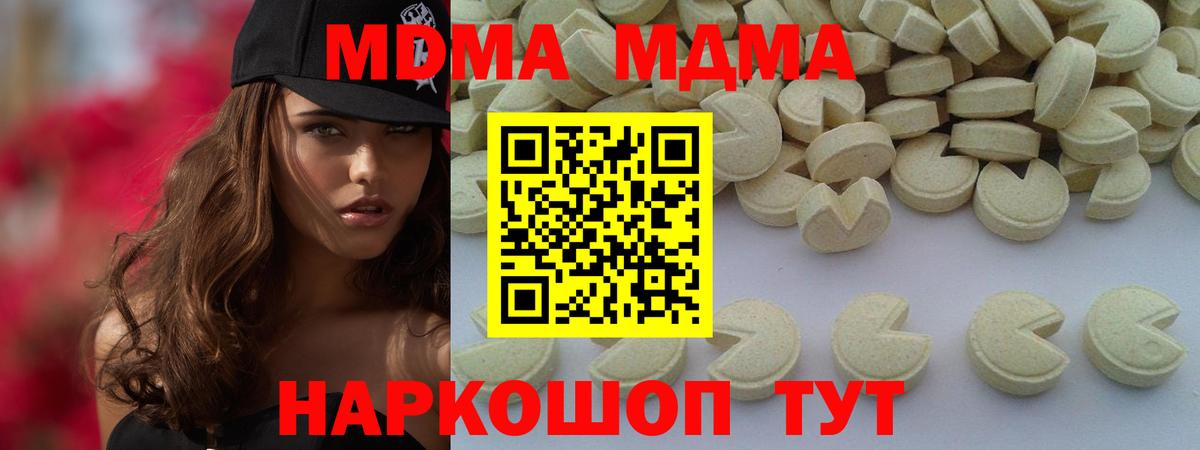 Мефедрон кристаллы  COCAIN  Сыктывкар  Гашиш  Вход с VPN 