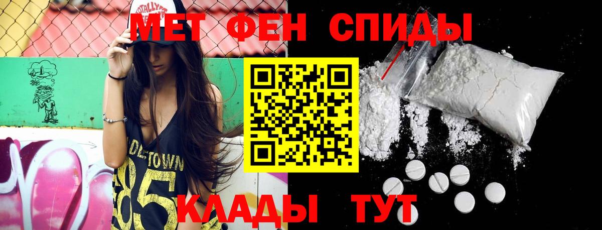 Сыктывкар  Метамфетамин винт  Вход с VPN 