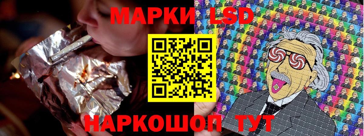 Сыктывкар  Марки N-bome 1,5мг  Марки N-bome 1,5мг  Вход с VPN 