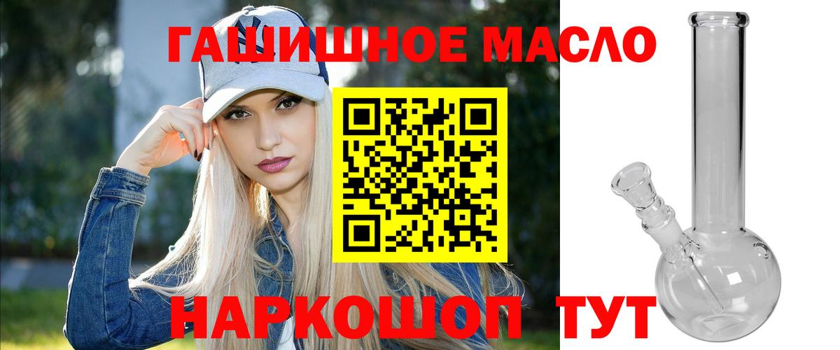 Дистиллят ТГК Wax  Вход с VPN  Сыктывкар 