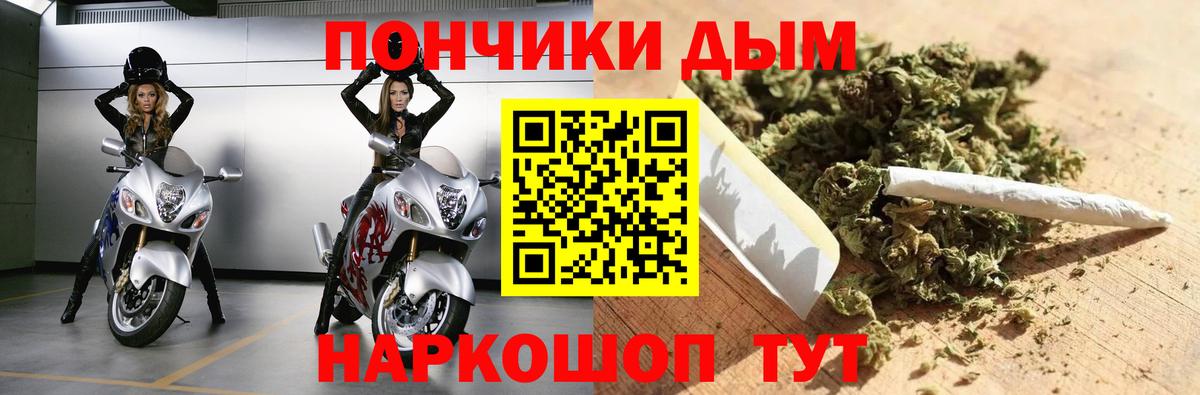 МАРИХУАНА ГИДРОПОН  Бошки марихуана THC 21%  Вход с VPN  Каннабис Amnesia  Сыктывкар 